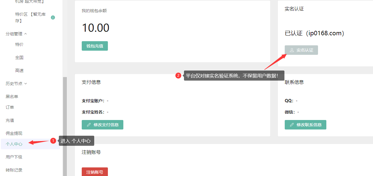 实名-糖果 实名-糖果