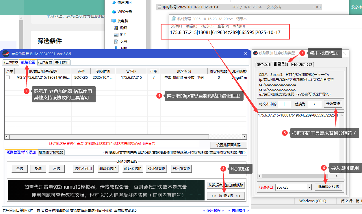 购买6-糖果 购买6-糖果